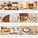 통일티브이(주) 이미지