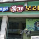 앞산먹거리타운 이미지
