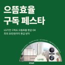 이마트 왕십리점 이미지