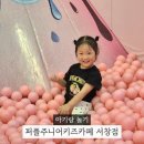 보드게임 및 전래놀이 | 인천 남동구 서창동 키즈카페 추천 퍼플주니어키즈카페 서창점 시흥 대형키즈카페