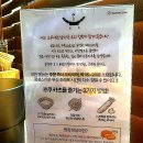 돈카츠로 이미지