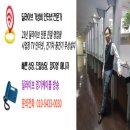 휴먼빌아파트경로당 | 일산 2차 휴먼빌 아파트 방문(전기차 충전기 무상설치, 상품 홍보) 후기