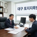 메디행정사사무소 이미지