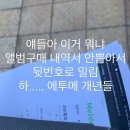 티모시예찬윤 AISHITERU.