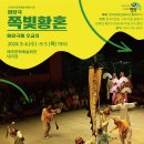 예주문화예술회관 이미지