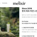 주식회사 바람인터내셔날