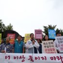 세월호 침몰 참사 마피아가 장악한 ‘절망사회’…골든타임 끝났나 [특별기획] 대한민국 개조하자 ④ 갈등해소 시스템이 없다 이미지