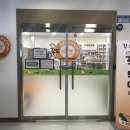 푸드마켓 이미지