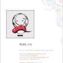 스시후야 - 성남시 중원구 광명로 88 | 스시후야