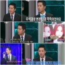 ‘라디오스타’ 오종혁, 당신은 ‘좋은 놈’ 맞습니다 이미지