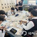 음성중학교