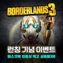 사이코PC방 네이버블로그