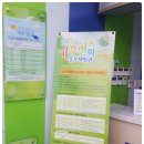 화목맑은물순환센터 인라인스케이트장 | [김해산책] 화목 장유 맑은물 순환센터 내 김해시 기후변화홍보체험관 (2019. 4. 12)