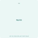 네이버 메이트 선정 기준 초보 블로거를 위한 틈새 키워드 전략 후기