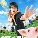銀の匙 Silver Spoon (2014) 이미지