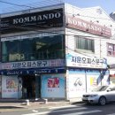 자운오피스