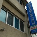 한국한센복지협회부설의원 이미지