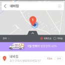 네비킹 이미지