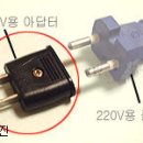 9.23~24~27 야마구치 한바퀴 여행 일반 준비사항 이미지