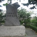 인화여고 앞 삼거리 Daum카페