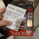 삼성 디지털 프라자 앞 횡단보도 이미지