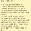 잎새달 스므날 이미지