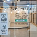 씨씨즈미용실 이미지