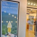 사북청년몰 화장실 이미지