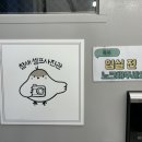 참새헤어클럽