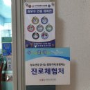 인천 구월동 복싱, 구월동 잽주다 복싱 클럽에서 복싱 다이어트 후기!! (feat. 복싱 5개월, 다이어트 복싱)