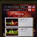 다양한 볼거리와 포토존으로 가득, 설레이는 &lt;진주남강유등축제&gt;