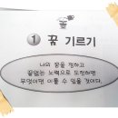 대구안일초등학교 교생실습 1 이미지