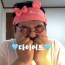[식단일기]지방아..!니가죽어야내가산다 (스위치온 1주차)