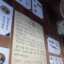 키와마루아지 - 용인시 처인구 | 키와마루아지