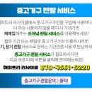 에이원렌탈주