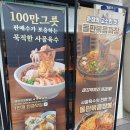 모던요리태화점 | 부산 안락동 중국집 짬뽕에 탕수육까지 가성비 맛집 그집짬뽕0927 안락점