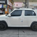 하벤느