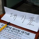 김서방네삼겹살 | 부산 온천장 맛집 온천장 웨이팅 있는 맛집 김서방네 금돼지 솔직후기
