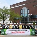 화성가스산업