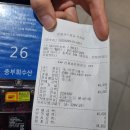 중부농수산물시장 | 중부회수산 시세 주차 웨이팅 원산지 소개 대전 중리동 횟집 대방어 포장 후기