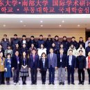 남부대학교 교육대학원 이미지