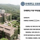 연세대학교 인권센터 이미지