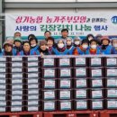 삼기농협 이미지