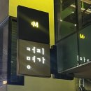 커피명가엘림점