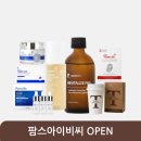 홈팜스마켓 | [오늘도,에스테틱] 팜스 공구 2월16/17/18일(월화수),단3일간! 테라비타 모공팩,블랙헤드 박멸템! 매끈...