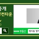 영어도시공인중개사사무소 이미지