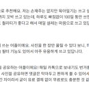 초보 엄마의 육아 삶의 질을 바꿔준 13가지 효자 어플 (feat. 100일 무료출판 일기까지)