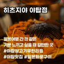 장미로92번길 이미지