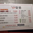 냄비닭발 성남모란점