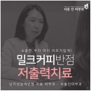 장기반점 이미지